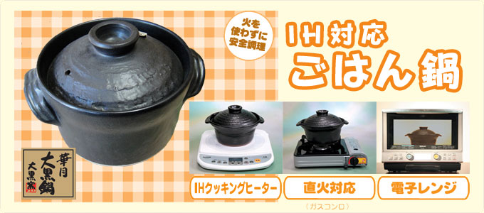 IH�Ή����͂��