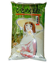 �{�錧�Y�ЂƂ߂ڂ�