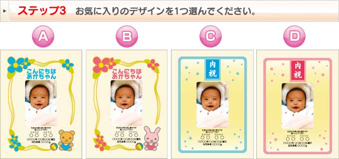 �o�Y���j���Ẵv�����g�p�b�N�āE�X�e�b�v3